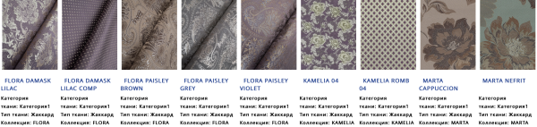 Диван Вегас №39/Разные Цвета Ш-2510 х Г-1010 х В-920 мм